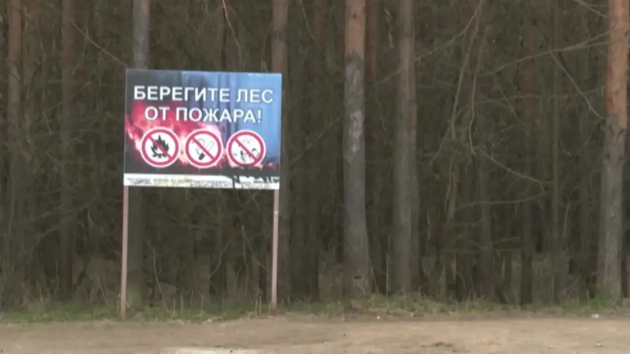 В Ярославской области с сегодняшнего дня начался пожароопасный сезон