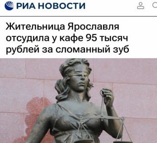 ����������� ��������� �������� � ���� 95 ����� ������ �� ��������� ���: ������� �������� ���� ��-�� �������