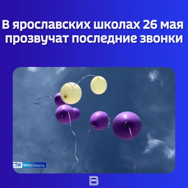 � ��������� ������ ������������� �� 27 ����