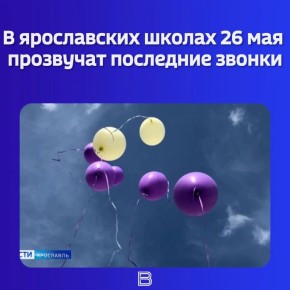 � ��������� ������ ������������� �� 27 ����