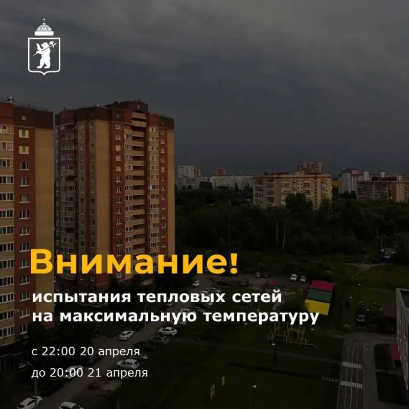 ��������� ���������!. � 22:00 20 ������ �� 20:00 21 ������ ���������� ��������� �������� ����� �� ������������ �����������