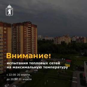 ��������� ���������!. � 22:00 20 ������ �� 20:00 21 ������ ���������� ��������� �������� ����� �� ������������ �����������