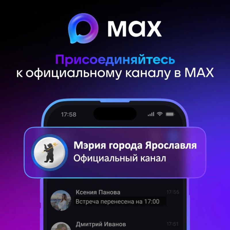 ��������������� � ��� � MAX!