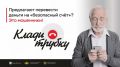 �� ���������� �������� ������� ���������� ���������� ������ �������� ����������� � �. ������ 7 ��������� ������