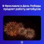 9 ��� ������������ ��������� � ������ ����� �������� �� ����������� ����������