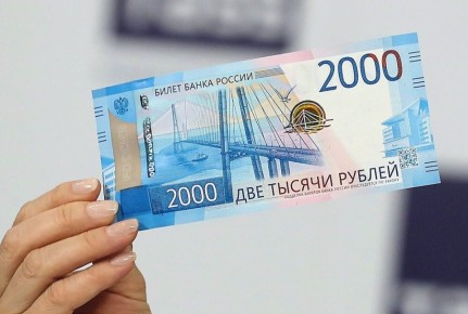 ��� ��������� �������� �� 2000 ������: ������� ����������� ����