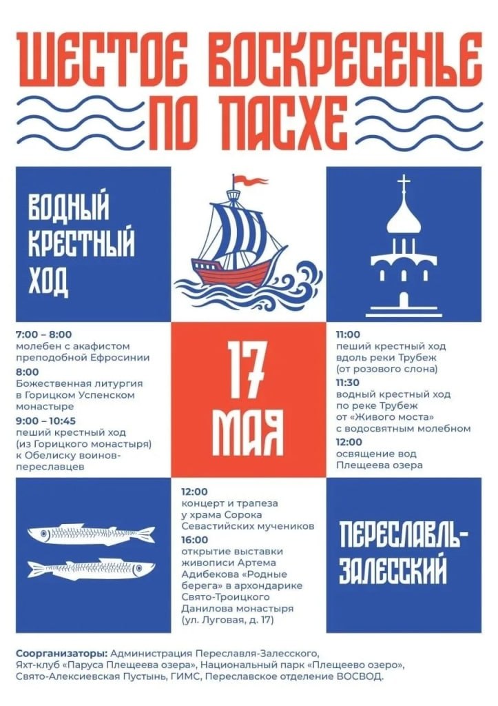 Демонстрация русского духа: от Петра до наших дней Демонстрация русского духа: от Петра до наших дней