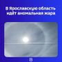 Экстренное предупреждение выпустило региональное управление МЧС