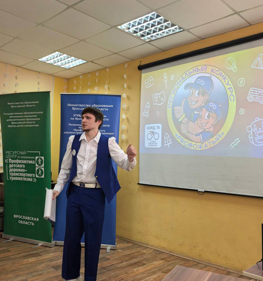 В регионе прошел конкурс наставников «PROвожатый » В регионе прошел конкурс наставников «PROвожатый »