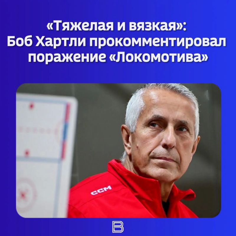 Ярославцы накануне уступили «Ак Барсу» в Казани со счётом 1:2