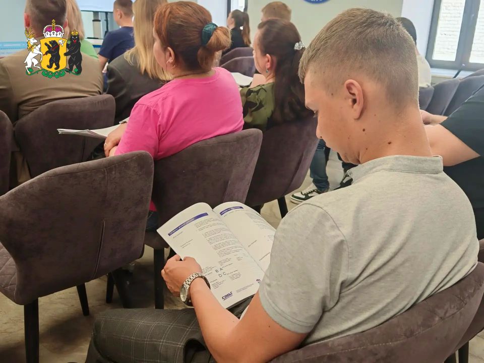 Ветераны СВО знакомятся с основами предпринимательства Ветераны СВО знакомятся с основами предпринимательства