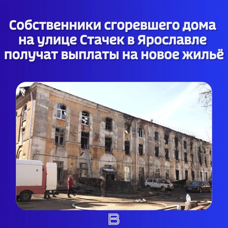 Средства на покупку новых квартир выделят власти города