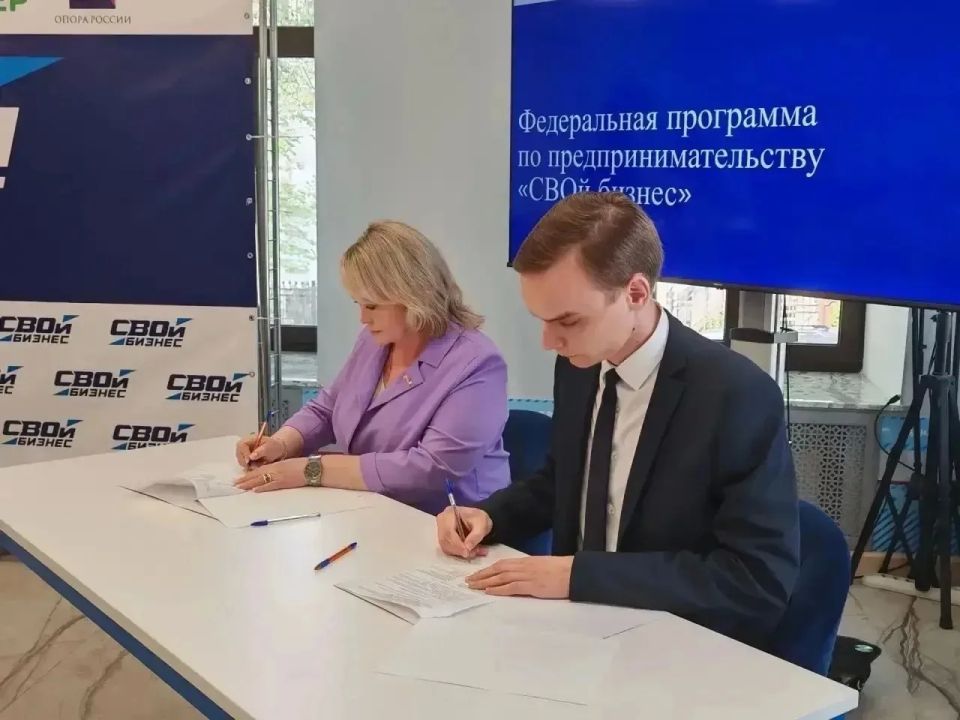 Михаил Евраев: Сегодня в Ярославской области стартовал первый поток обучения по федеральной программе «СВОй бизнес»