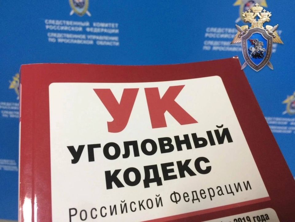 В городе Рыбинске местный житель предстанет перед судом по обвинению в совершении особо тяжкого преступления