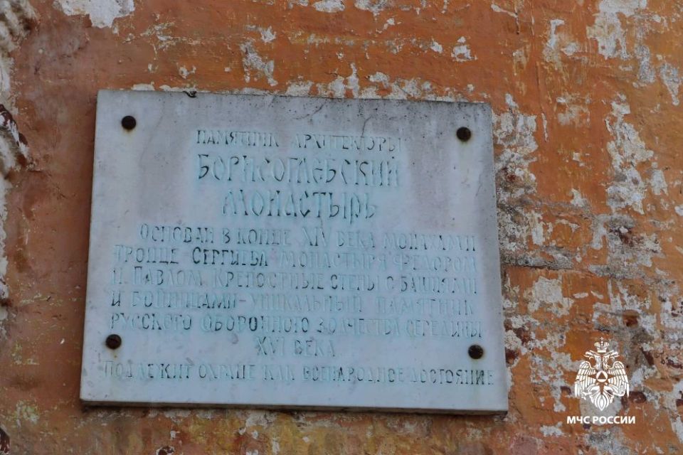 Для ветеранов ветеранской организации Главного управления МЧС России по Ярославской области была организована особенная экскурсионная поездка в живописный Борисоглебский округ Для ветеранов ветеранской организации Главного управления МЧС России по Ярославской области была организована особенная экскурсионная поездка в живописный Борисоглебский округ