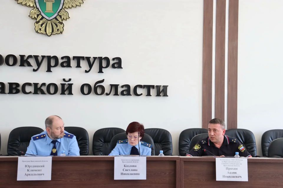 Прокурор Ярославской области Климент Юрздицкий провел заседание коллегии прокуратуры области по вопросу исполнения судебных решений, вынесенных по исковым заявлениям прокуроров Прокурор Ярославской области Климент Юрздицкий провел заседание коллегии прокуратуры области по вопросу исполнения судебных решений, вынесенных по исковым заявлениям прокуроров