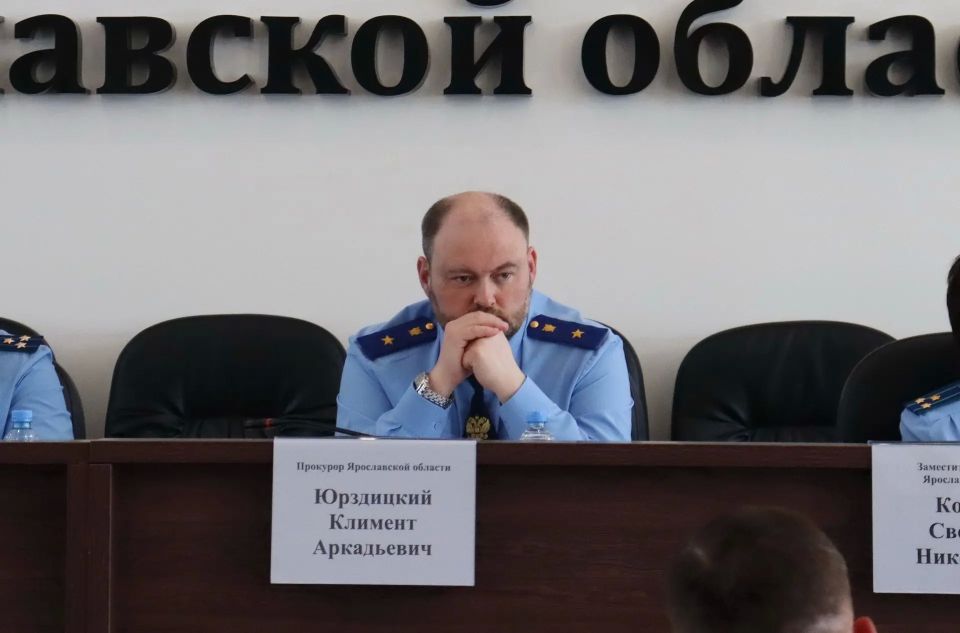 Прокурор Ярославской области Климент Юрздицкий провел заседание коллегии прокуратуры области по вопросу исполнения судебных решений, вынесенных по исковым заявлениям прокуроров Прокурор Ярославской области Климент Юрздицкий провел заседание коллегии прокуратуры области по вопросу исполнения судебных решений, вынесенных по исковым заявлениям прокуроров