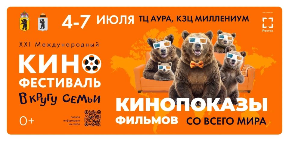 Михаил Евраев: Подготовку к Международному кинофестивалю «В кругу семьи» обсудили на встрече с его президентом, актером, режиссером Александром Сергеевичем Ковтунцом Михаил Евраев: Подготовку к Международному кинофестивалю «В кругу семьи» обсудили на встрече с его президентом, актером, режиссером Александром Сергеевичем Ковтунцом
