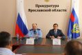 Сегодня, 21 мая, прокурор Ярославской области Климент Юрздицкий и региональный Уполномоченный по защите прав предпринимателей Альфир Бакиров провели совместный прием представителей бизнес-сообщества