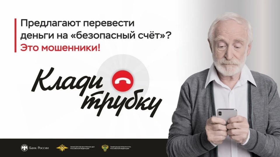 Пожилая жительница Некрасовского района, поверившая в получение выплаты "детям войны", стала жертвой мошеннической схемы