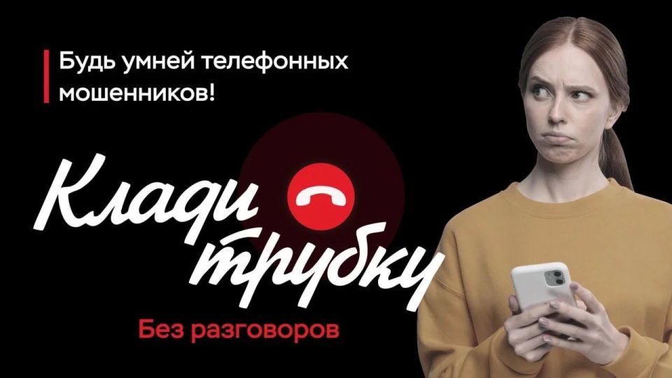 Пожилая жительница Некрасовского района, поверившая в получение выплаты "детям войны", стала жертвой мошеннической схемы Пожилая жительница Некрасовского района, поверившая в получение выплаты "детям войны", стала жертвой мошеннической схемы