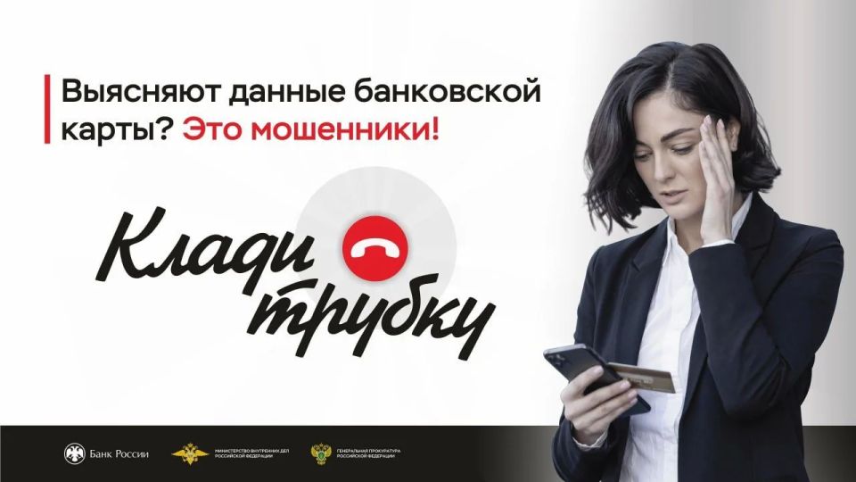 Пожилая жительница Некрасовского района, поверившая в получение выплаты "детям войны", стала жертвой мошеннической схемы Пожилая жительница Некрасовского района, поверившая в получение выплаты "детям войны", стала жертвой мошеннической схемы