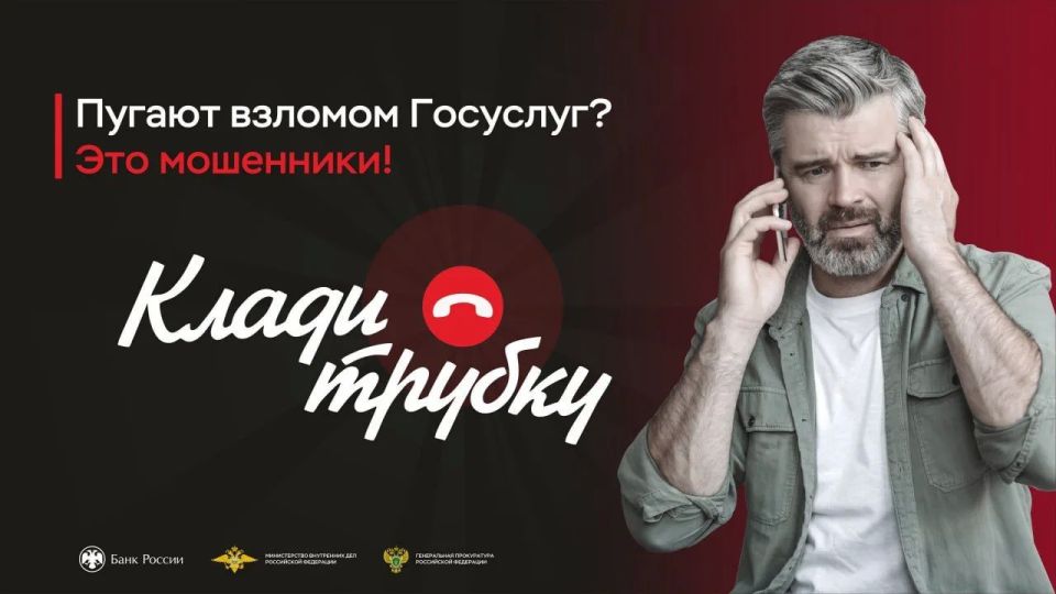 Пожилая жительница Некрасовского района, поверившая в получение выплаты "детям войны", стала жертвой мошеннической схемы Пожилая жительница Некрасовского района, поверившая в получение выплаты "детям войны", стала жертвой мошеннической схемы