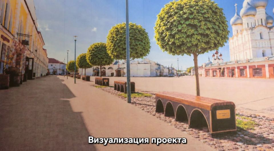 Михаил Евраев: Проверил реализацию ключевых инфраструктурных проектов в Ростове Великом Михаил Евраев: Проверил реализацию ключевых инфраструктурных проектов в Ростове Великом