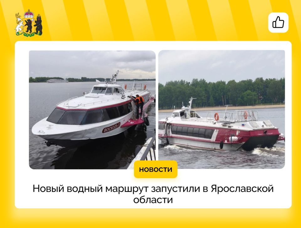 Из Ярославля в Углич по Волге!