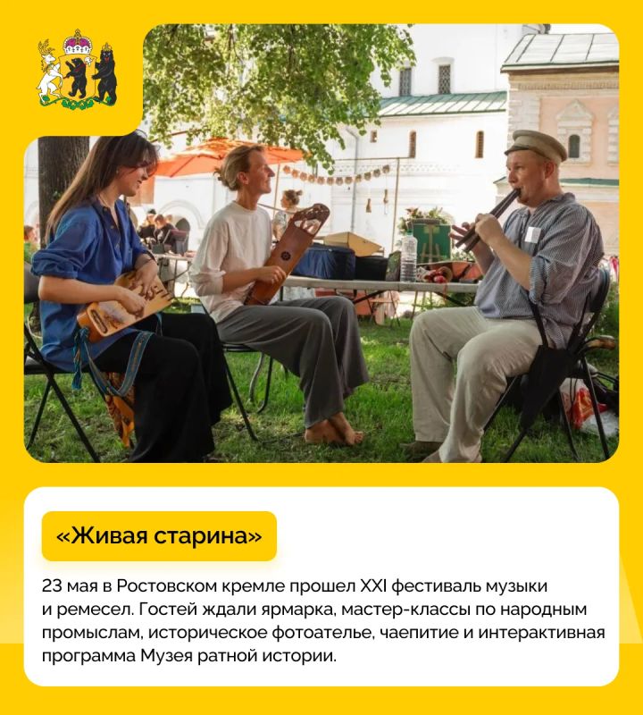 #дайджест_событий: говорим про события прошедшей недели #дайджест_событий: говорим про события прошедшей недели