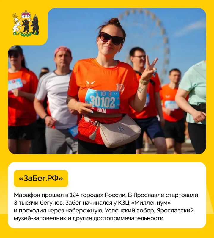 #дайджест_событий: говорим про события прошедшей недели #дайджест_событий: говорим про события прошедшей недели