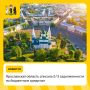 Бюджетная разгрузка для развития региона