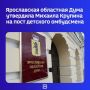 ������� �������� ������������� ���������� ������� ������� ��������� ����������� ������� ������� ��� ��������� ��������������� �� ������ ������� � ����������� �������