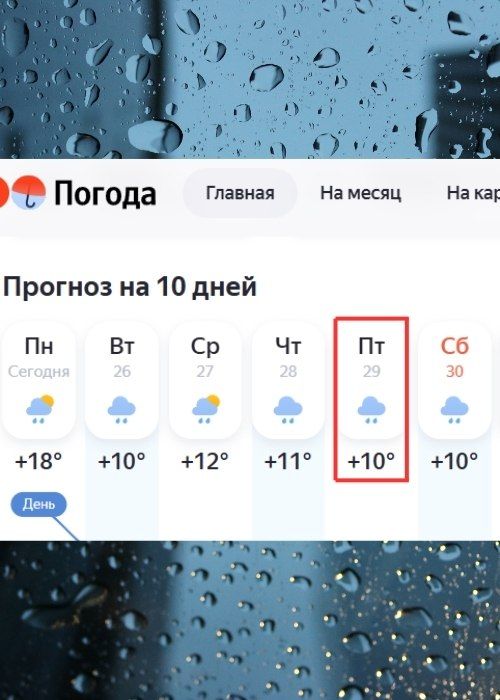 Пятница и суббота на этой неделе обещают стать самыми холодными в мае! Самое время укрыться в уютном зале Рыбинского театра кукол 29 мая и в 18:30 завершить второй сезон нашего джаз-клуба концертом Макса Некрасова в... Пятница и суббота на этой неделе обещают стать самыми холодными в мае! Самое время укрыться в уютном зале Рыбинского театра кукол 29 мая и в 18:30 завершить второй сезон нашего джаз-клуба концертом Макса Некрасова в...