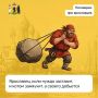 Назад в прошлое: поговорки про наш характер