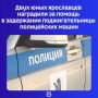 Инцидент произошел в декабре 2025 года во Фрунзенском районе