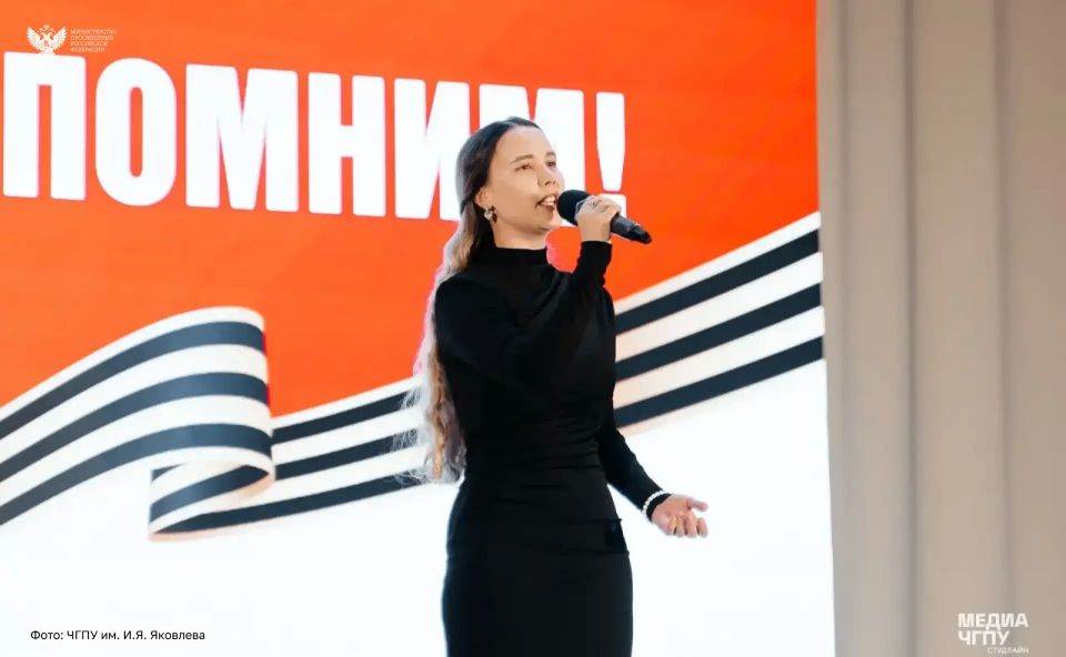 Педагогические вузы в центре событий: спорт, наука, культура Педагогические вузы в центре событий: спорт, наука, культура