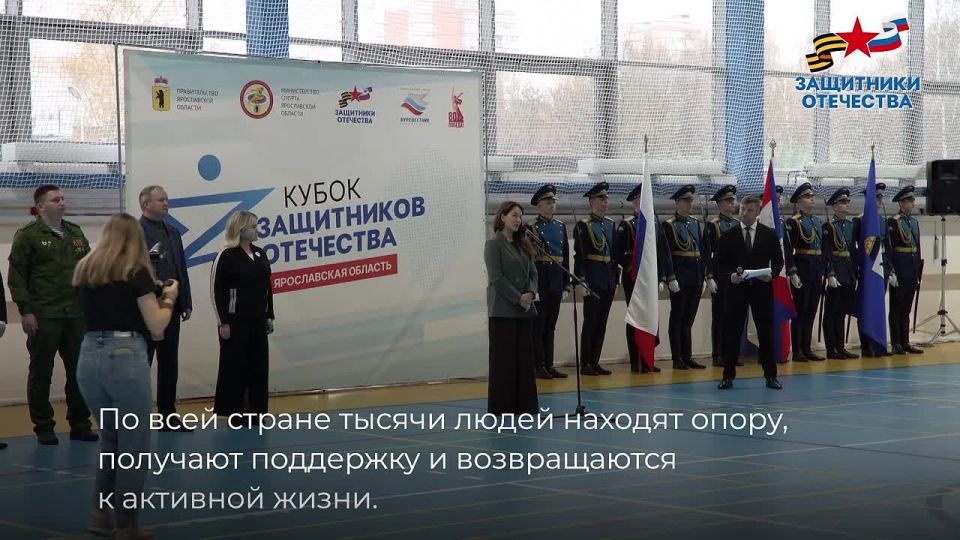 Фонду «Защитники Отечества» исполнилось три года