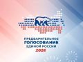 Михаил Евраев: В Ярославской области завершилось предварительное голосование «Единой России»