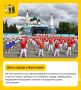 #дайджест_событий: события ушедшей недели