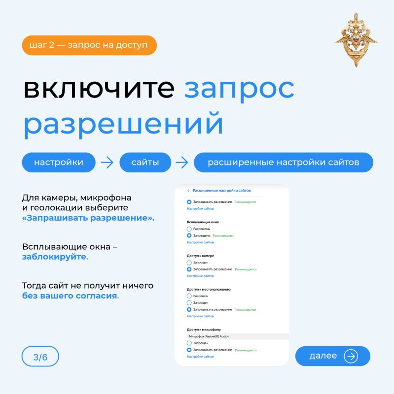 Интернет начинается с браузера, и мошенники не упускают этот факт Интернет начинается с браузера, и мошенники не упускают этот факт