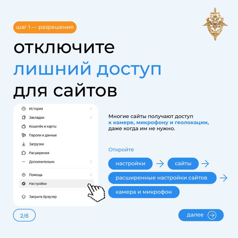 Интернет начинается с браузера, и мошенники не упускают этот факт Интернет начинается с браузера, и мошенники не упускают этот факт