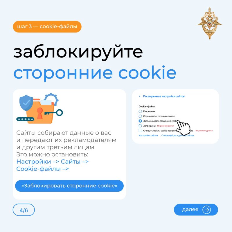 Интернет начинается с браузера, и мошенники не упускают этот факт Интернет начинается с браузера, и мошенники не упускают этот факт