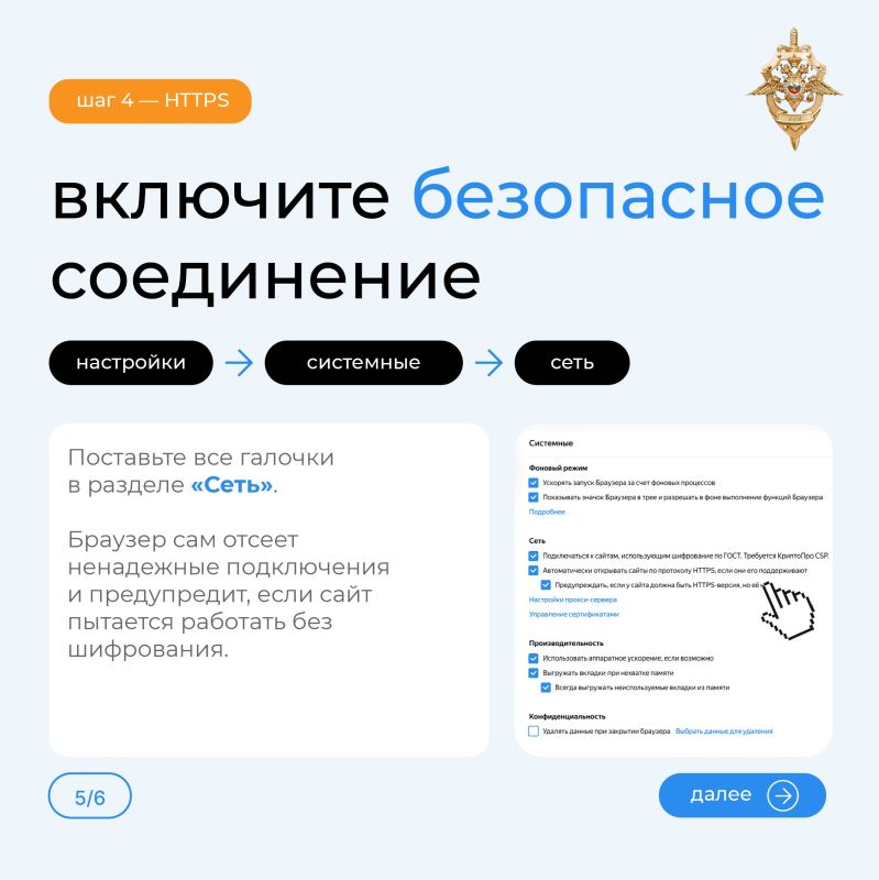 Интернет начинается с браузера, и мошенники не упускают этот факт Интернет начинается с браузера, и мошенники не упускают этот факт