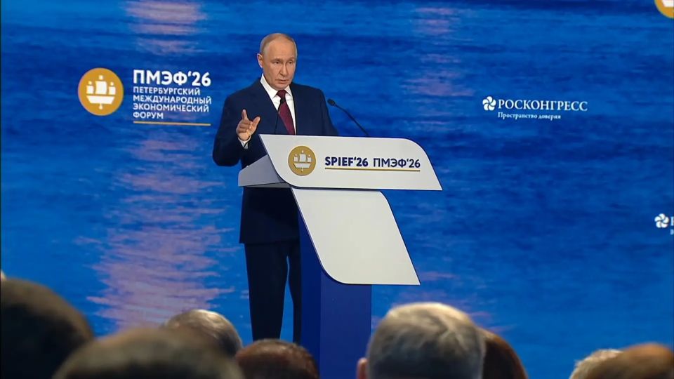 Михаил Евраев: Сегодня на Петербургском международном экономическом форуме состоялось пленарное заседание с участием Президента Владимира Владимировича Путина