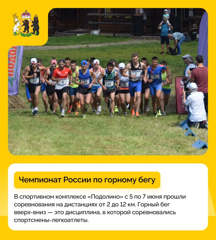 #дайджест_событий: события первой недели лета #дайджест_событий: события первой недели лета