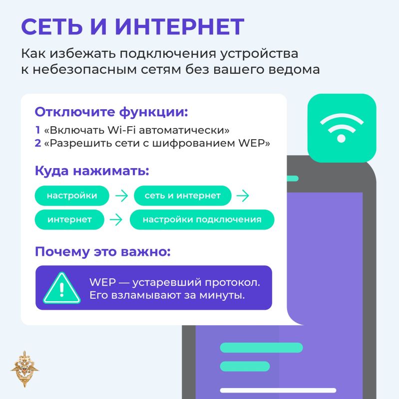 Цифровая безопасность начинается с внимательности Цифровая безопасность начинается с внимательности