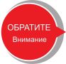 Продлён приём заявок на получение грантовой поддержки и льготного финансирования проектов по защите от атак БПЛА