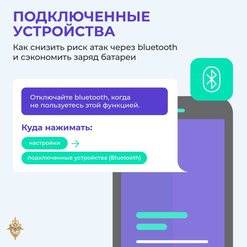 Цифровая безопасность начинается с внимательности Цифровая безопасность начинается с внимательности