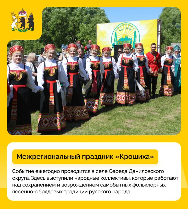 #дайджест_событий: события первой недели лета #дайджест_событий: события первой недели лета